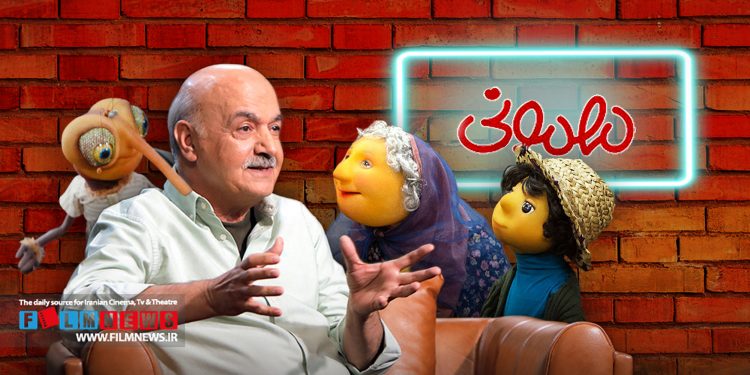 طبق اعلام ایرج طهماسب برنامه «مهمونی» برای نوروز امسال تولید نمی‌شود.