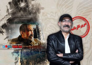 هادی حجازی‌فر در جشنواره چهل وسوم با فیلم «ناتور دشت» حضور دارد که در این فیلم با میر سعید مولویان همبازی است.