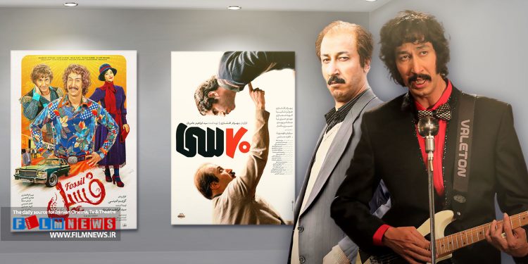 فیلم «هفتاد سی» رکورد فروش فیلم «فسیل» را شکست.