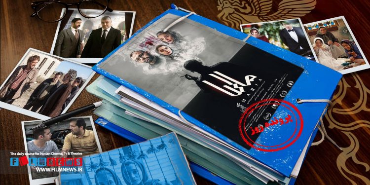 فیلم «ماریا» از جمله آثاری است که یک اتفاق ، باعث برهم خوردن یک عروسی میشود و درام بر پایه آن شکل میگیرد.