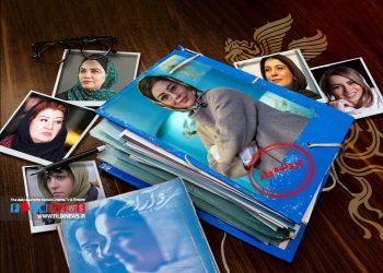 در جشنواره چهل وسوم فقط یک کارگردان زن حضور دارد و آن بهنوش صادقی است که با فیلم «مرد آرام» در این رویداد حاضر است.