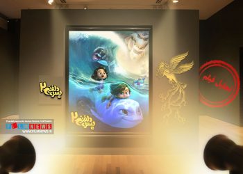 پسر دلفینی2 از انیمیشن‌های موفق جشنواره امسال بود.