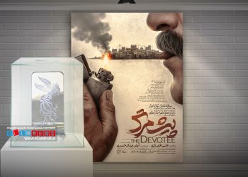 فیلم «پیش مرگ» در نهایت شگفتی برنده سیمرغ بلورین بهترین فیلم مردمی شد.