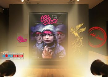 «چشم بادومی» اولین ساخته ابراهیم امینی موضوعی درباره چالش‌های پدر و مادر‌ها با فرزندان نسل «زد»شان دارند.