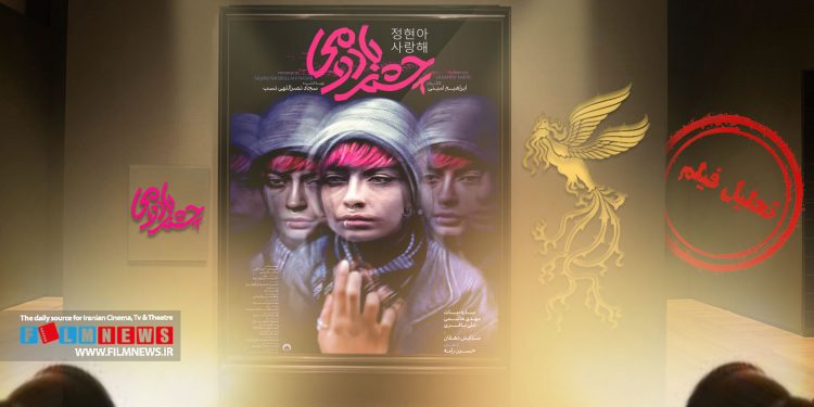 «چشم بادومی» اولین ساخته ابراهیم امینی موضوعی درباره چالش‌های پدر و مادر‌ها با فرزندان نسل «زد»شان دارند.