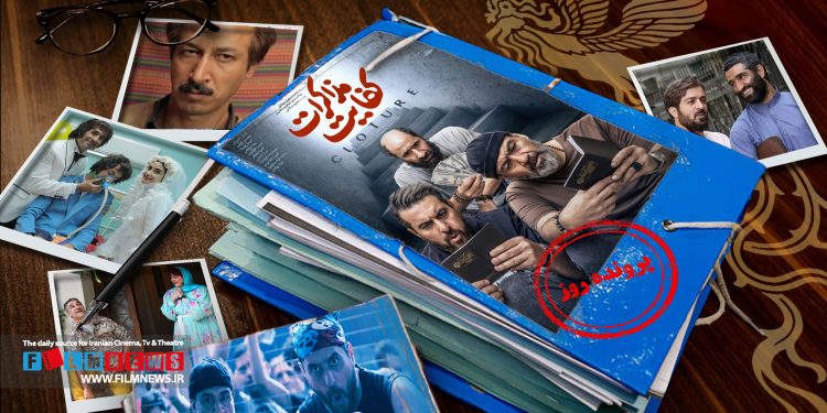 ابراهیم عامریان تهیهکننده پرفروشترین فیلمهای تاریخ سینما با فیلم کمدی «کفایت مذاکرات» در جشنواره حاضر است.