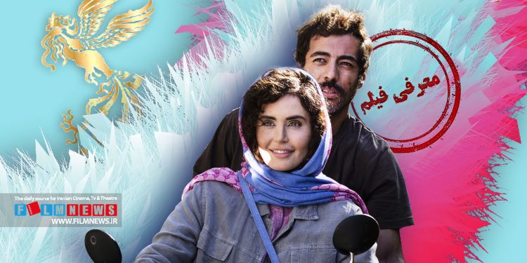 فیلم «گوزن‌های اتوبان» نقدی است بر فضای مجازی و شاخ‌های این حوزه.