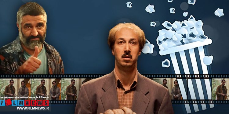 «هفتاد سی» با آغاز شروع اکران نوروز خود را آماده رقابت با فیلمهای نوروزی میکند.