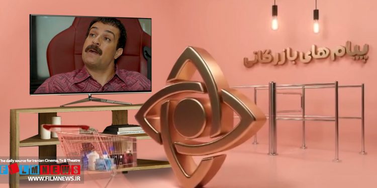 واکنش کاربران فضای مجازی به پخش هشت دقیقه آگهی بازرگانی وسط قسمت اول «پایتخت7» | یک شبه کل بودجه سریال را تامین کردید؟