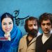 ادای احترام دوباره تینا پاکروان به بزرگان ادبیات و سینما | پای مسعود کیمیایی و احمدرضا احمدی به «تاسیان» باز شد