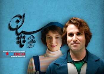 سریال تاسیان تا رفع ایرادات وارد شده و اعمال اصلاحات حق انتشار در هیچ پلتفرمی حتی یوتیوب را ندارد.