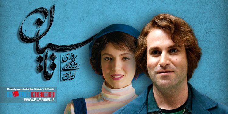 سریال تاسیان تا رفع ایرادات وارد شده و اعمال اصلاحات حق انتشار در هیچ پلتفرمی حتی یوتیوب را ندارد.