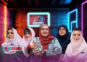 روز ششم فروردین از فینال خانم‌ها رونمایی شد که قسمت اول آن حسابی سر وصدا کرد.