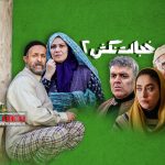 خجالت نکش 2 در قالب مینی سریال قرار است به شکل یک روز در میان از طریق فیلمنت منتشر شود.