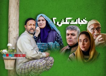 خجالت نکش 2 در قالب مینی سریال قرار است به شکل یک روز در میان از طریق فیلمنت منتشر شود.