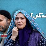 نسخه سریالی «خجالت نکش 2» به عنوان برنامه نوروزی فیلمنت از ششم فروردین منتشر می‌شود.