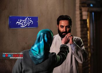 فیلم «مسیح پسر مریم» با عنوان «دختران کوچه غم» در قالب مینی سریال عرضه شد.