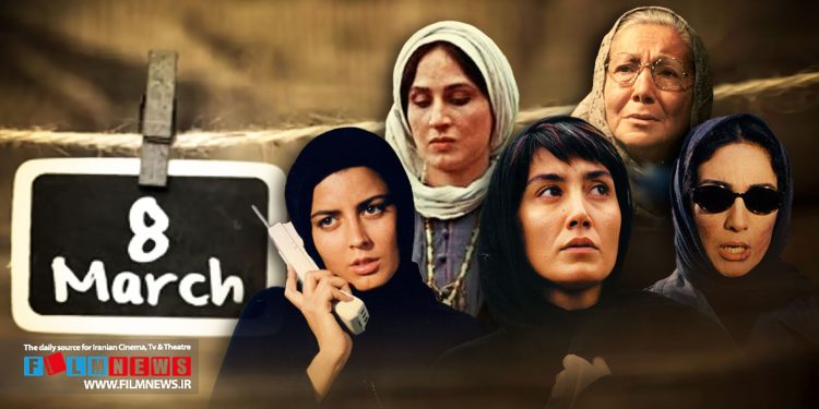 بررسی ده پرتره ماندگار از زنان سینمای ایران به مناسبت روز جهانی زن