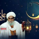 سریال امام علی در ایام ماه مبارک رمضان پیش از افطار روی آنتن شبکه یک می‌رود.