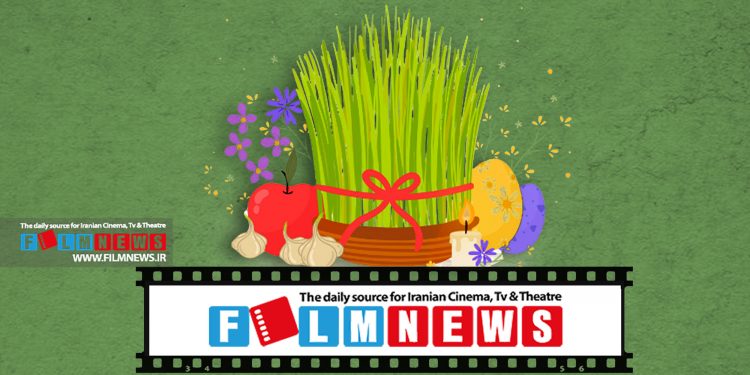 وب سایت فیلمنیوز در چند روز ابتدایی سال فعالیت نخواهد داشت.