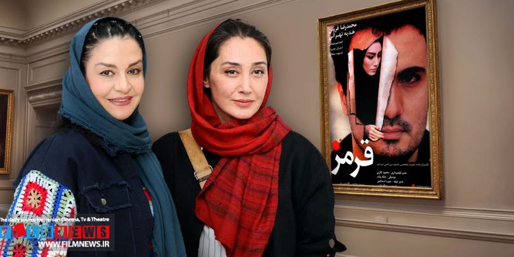 مریلا زارعی قرار بود در فیلم «قرمز» بازی کند که در نهایت آن نقش به هدیه تهرانی رسید.