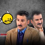 «ممیزی» از برنامه‌های جذاب فیلیمو است که به زبان طنز به نقد شرایط فعلی جامعه می‌پردازد.