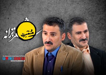 «ممیزی» از برنامه‌های جذاب فیلیمو است که به زبان طنز به نقد شرایط فعلی جامعه می‌پردازد.