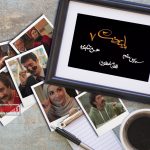 سریال فصل هفتم «پایتخت» نوروز از شبکه یک پخش می‌شود. از تیزر رسمی این سریال رونمایی شده است.