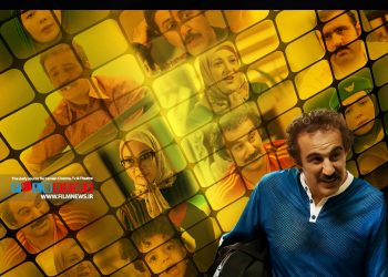 فصل هفتم سریال «پایتخت« به کارگردانی مشترک محسن تنابنده و سیروس مقدم بعد از گذشت 4 سال از ساخت آخرین فصل آن روی آنتن رفت.