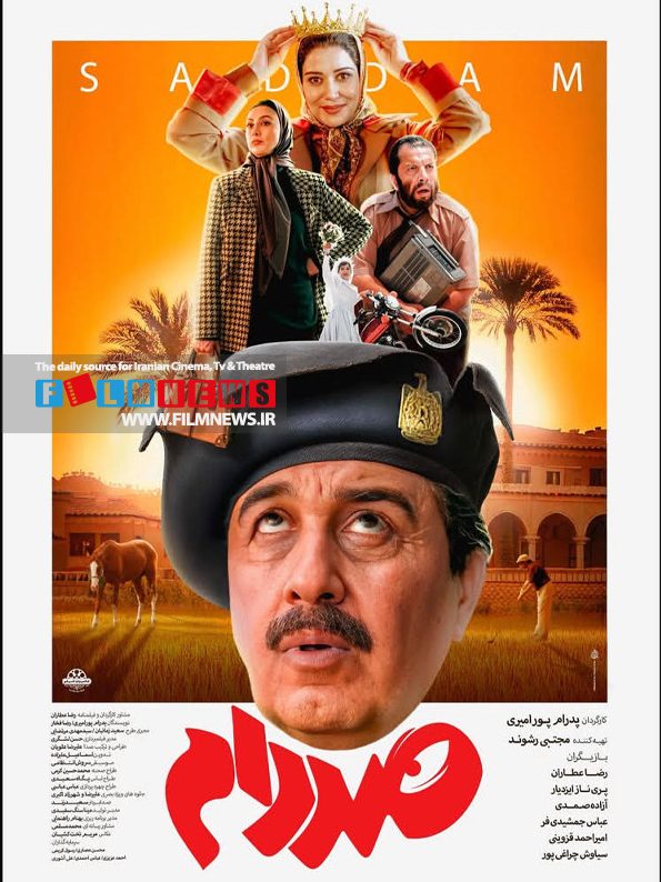 رضا عطاران به زودی با فیلم «صددام» و سریال «اجل معلق» بازمی‌گردد.