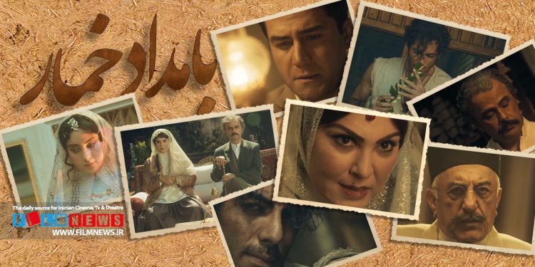 از نخستین تیزر منتشر شده بامداد خمار حس میشود که مخاطب با سریال خوشساخت و ملتهبی مواجه خواهد شد.