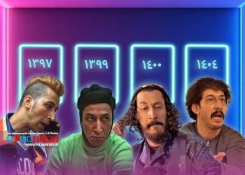 بهرام افشاری از قسمت یازدهم وارد ماجراهای فصل هفتم «پایتخت» شد.