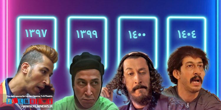 بهرام افشاری از قسمت یازدهم وارد ماجراهای فصل هفتم «پایتخت» شد.