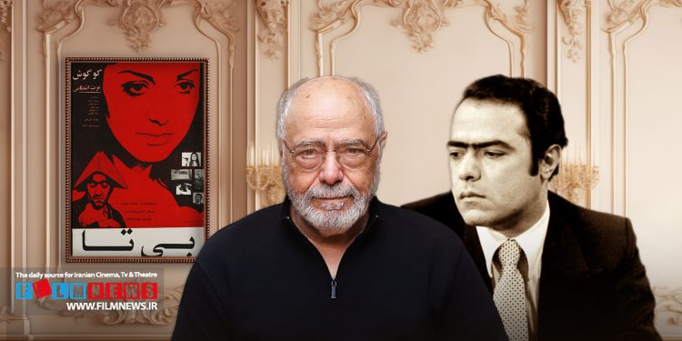 اکبر زنجانپور در گفت وگویی با روزنامه شرق از همبازی شدنش با گوگوش در فیلم «بی‌تا» گفته است.