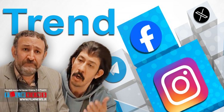 ترند هفته؛ قسمت دوم | پایان فصل هفتم سریال «پایتخت» | رونق بازار شهابسنگ