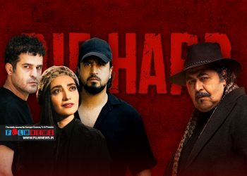 گمانه‌زنی‌های مختلف مخاطبان درباره قسمت هفدهم سریال «جان سخت» | پای برادر شاهین درمیان است؟