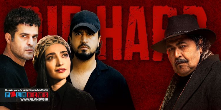 گمانه‌زنی‌های مختلف مخاطبان درباره قسمت هفدهم سریال «جان سخت» | پای برادر شاهین درمیان است؟