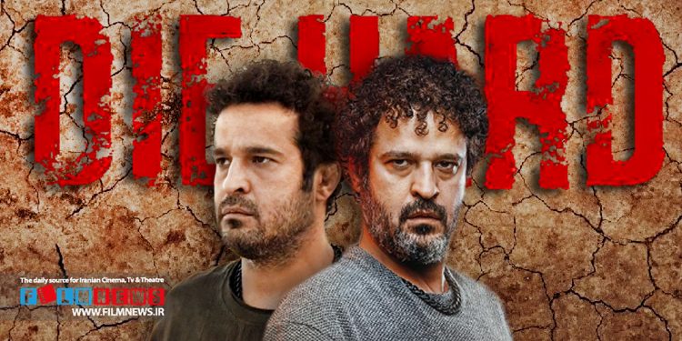 «جان سخت» ساخته مصطفی تقیزاده در قسمتهای پایانی به حساسترین لحظات خود رسیده است.