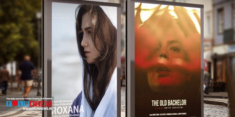 دو فیلم «پیر پسر» و «رکسانا»بدون محدودیت پروانه نمایش گرفتند.