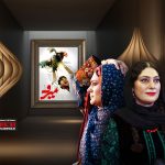 فیلم «میرو» به کارگردانی حسین ریگی با بازی سوذابه بیضایی در گروه سینما و تجربه روی پرده رفته است.