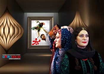 فیلم «میرو» به کارگردانی حسین ریگی با بازی سوذابه بیضایی در گروه سینما و تجربه روی پرده رفته است.