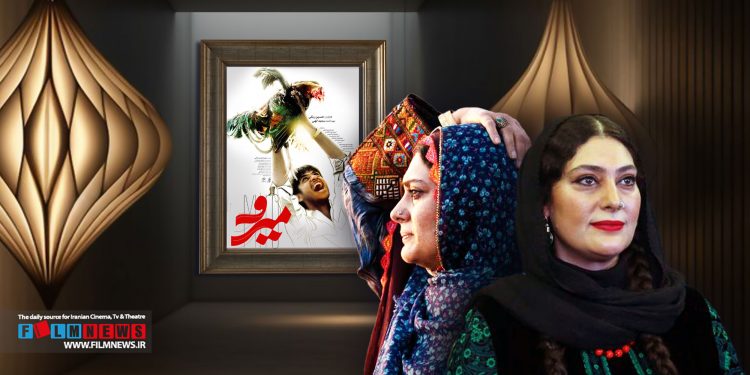 فیلم «میرو» به کارگردانی حسین ریگی با بازی سوذابه بیضایی در گروه سینما و تجربه روی پرده رفته است.