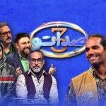 در قسمت ششم گیم‌شو «صداتو» اتفاقی نادر رخ داد و 5 خواننده حذف شدند و فینال برگزار نشد.