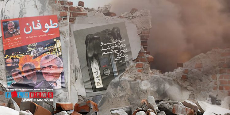 حادثه انفجار در اسکه شهید رجایی بندعباس ناخودآگاه مخاطبان سینمایی را به یاد فیلم «طوفان» ساخته محمدرضا بزرگ‌نیا می‌اندازد.