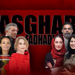 اصغر فرهادی فیلم جدیدش با نام «قصه‌های موازی» را با حضور ستارگان سینمای فرانسه می‌سازد.