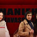 هانیه توسلی بعد از سه سال با سریال «کنکل» بازمی‌گردد.