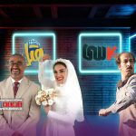 «هفتاد سی» در حالی به اکران خود پایان داد که نتوانست رکورد مخاطبان فیلم‌های «فسیل» و «هتل» را جا به جا کند.