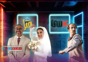 «هفتاد سی» در حالی به اکران خود پایان داد که نتوانست رکورد مخاطبان فیلم‌های «فسیل» و «هتل» را جا به جا کند.