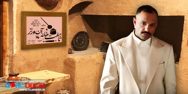 صابر ابر مستندی سریالی با محوریت طبخ غذا توسط مادربزرگها کارگردانی کرده که قسمت اول آن بر بستر یوتیوب منتشر شد.