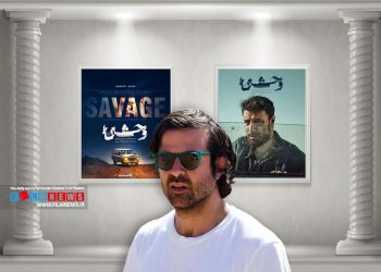 سریال «وحشی» دومین تجربه سریال سازی هومن سیدی است که دوشنبه به شکل رسمی انتشار آن آغاز می‌شود.